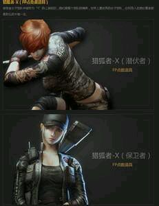 穿越火线最早的经典人物,盘点穿越火线全部角色