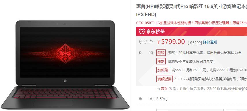 大学生用华为笔记本电脑哪款好,大学生性价比最高的笔记本电脑