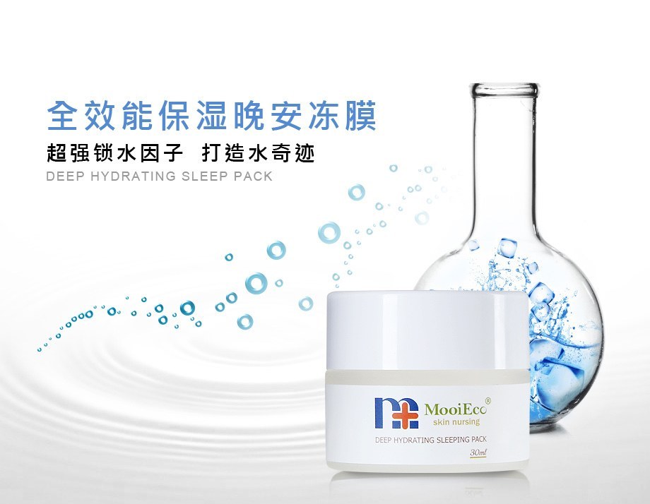 医美药妆护肤品哪个牌子好,医美小众护肤品有哪些种类