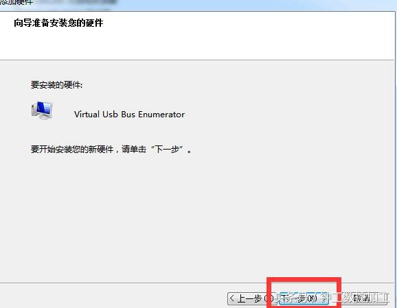 mastercamx9驱动程序强制签名,mastercam驱动