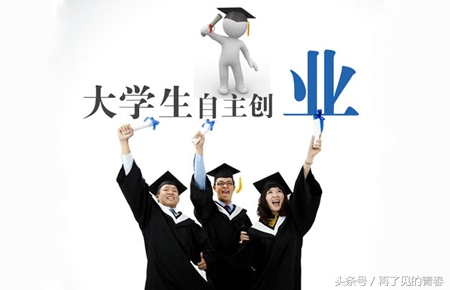 谈谈大学生如何就业创业,谈谈大学生如何在交往中成长