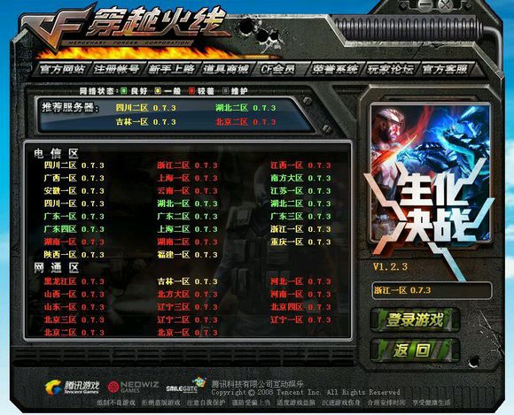 十年穿越火线老玩家的回忆,10年前的穿越火线老兵回忆