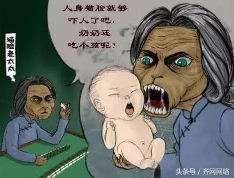 你是不是正宗的齐齐哈尔人，一句话就能证明！