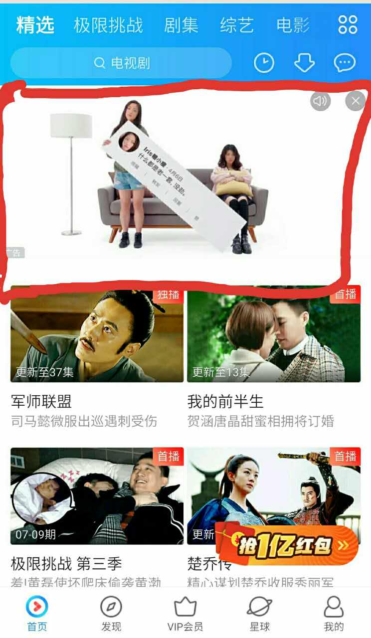 什么叫电信红包卡,电信红包卡是终身的吗