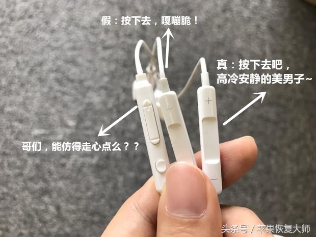 苹果原装耳机158值吗,原装耳机苹果199