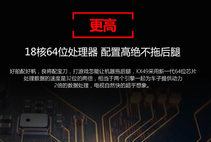 微鲸49寸电视评测,微鲸55英寸液晶电视