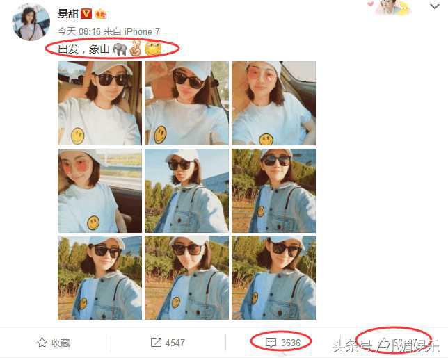 景甜晒嘟嘴自拍照回复评论：宝宝你脚臭景甜称呼的宝宝是谁？