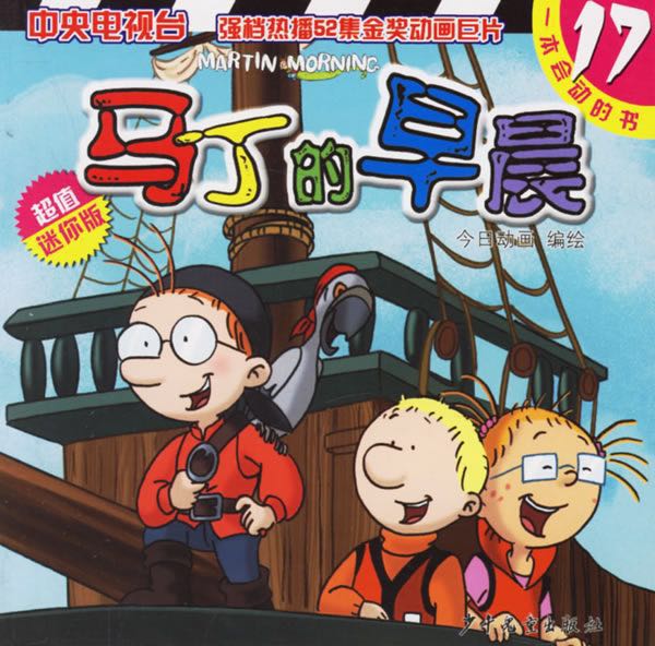 708090后的童年回忆农村,708090后的童年回忆过年