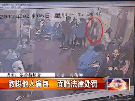 教唆不满10周岁未成年犯罪,盘点90后整治叛逆儿童