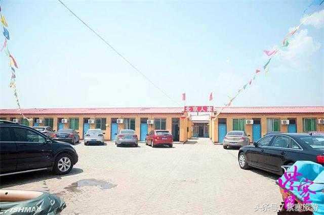 京津冀农家院(紫塞)乡村游攻略八十五:唐山乐亭浅水湾北京人家度假村