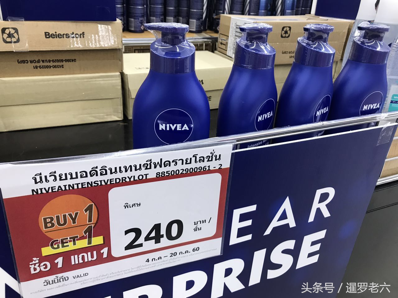 泰国净透洗面乳,泰国浓缩泡泡洗面奶