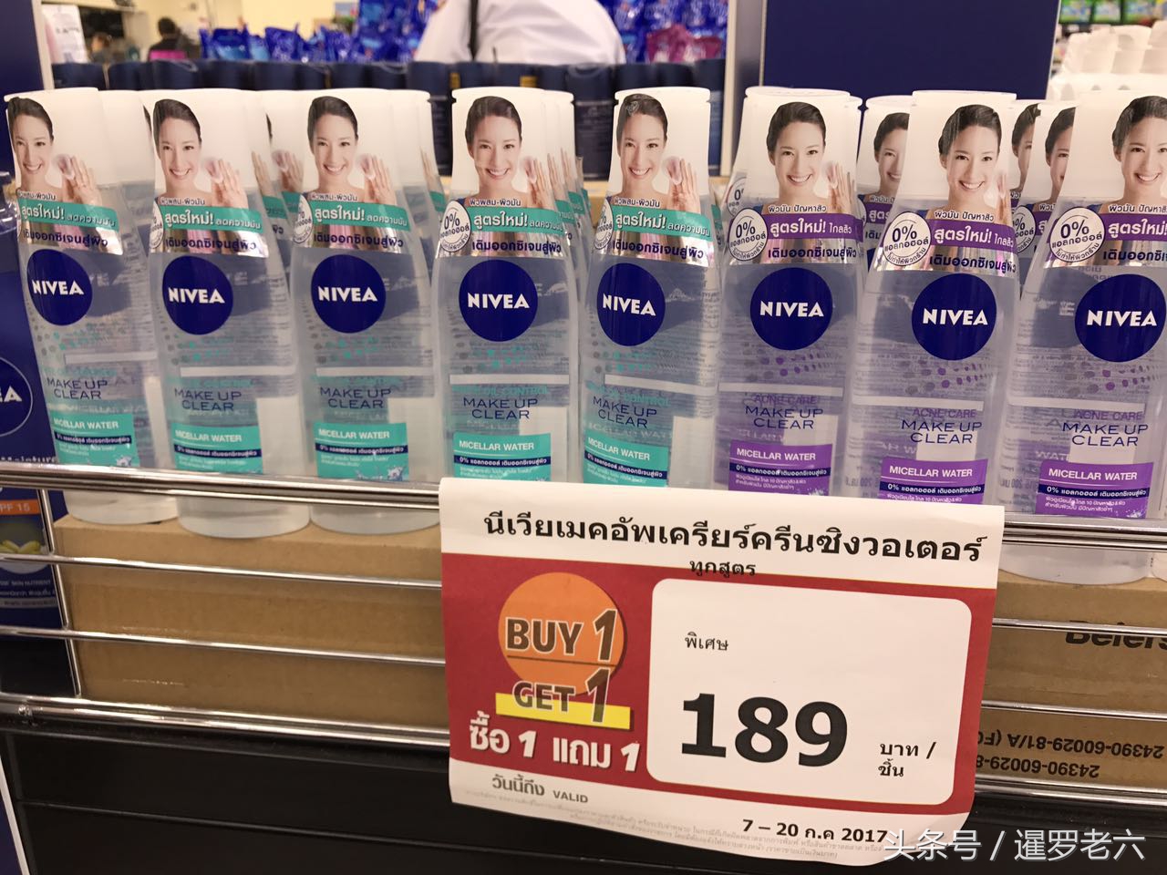 泰国净透洗面乳,泰国浓缩泡泡洗面奶