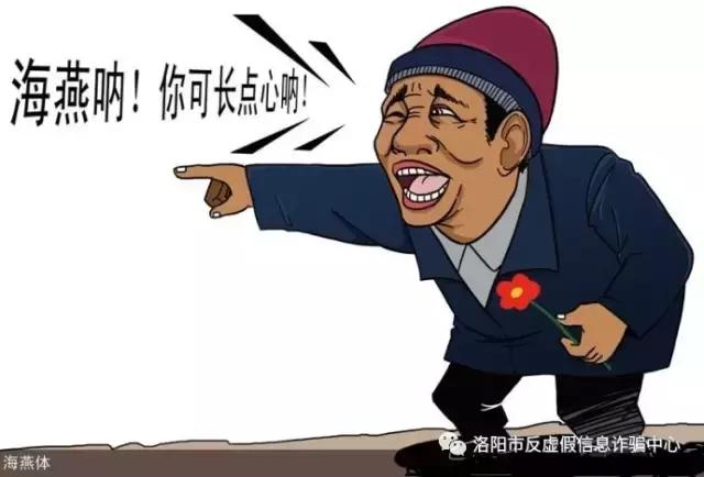 反诈防诈84条知识,反诈宝典