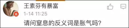 让老外崩溃的中文试卷,美国高中生的中文试卷曝光
