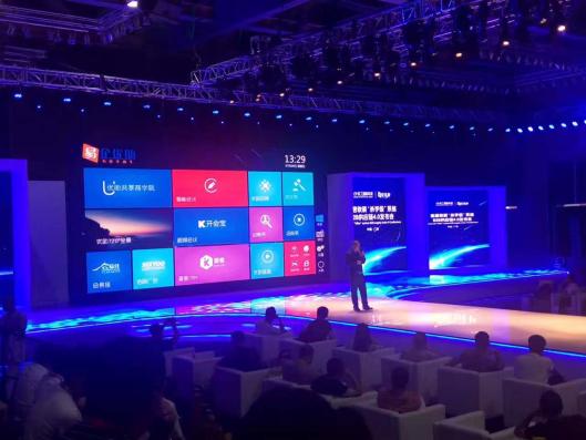 欧工软装到家全新蜕变“杀手级”系统亮相广州建博会