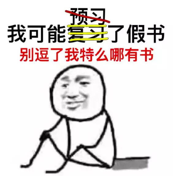 让老外崩溃的中文试卷,美国高中生的中文试卷曝光