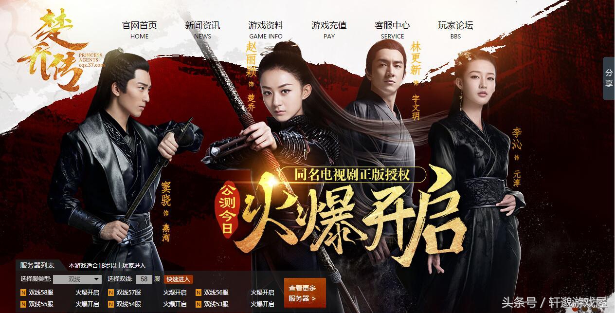 37游戏国内发展怎么样,37游戏平台啥时候上线的