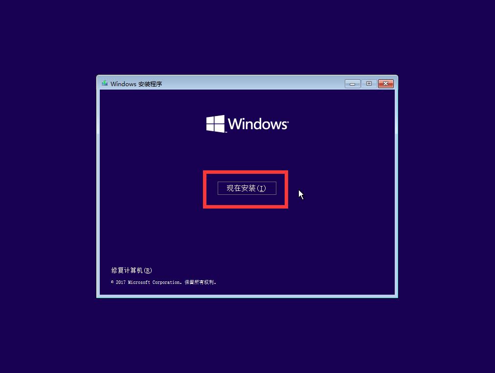 如何制作uefi引导的win10安装u盘,制作uefi启动的win10安装u盘