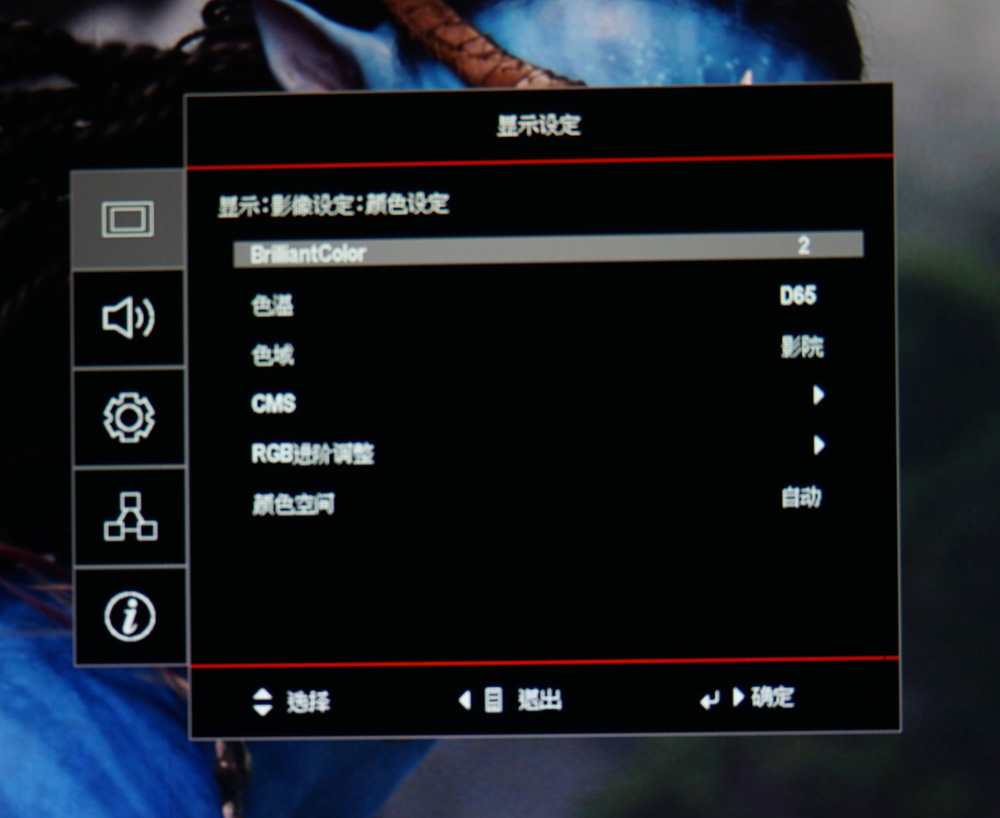 奥图码高流明4k投影机,奥图码uhd506投影机测评