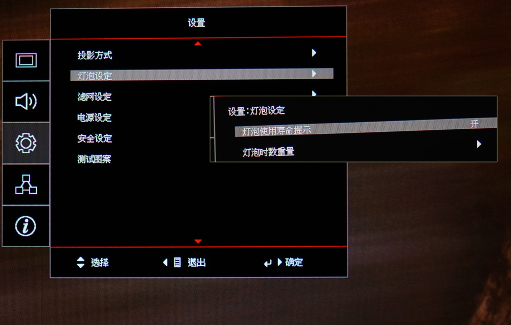 奥图码高流明4k投影机,奥图码uhd506投影机测评
