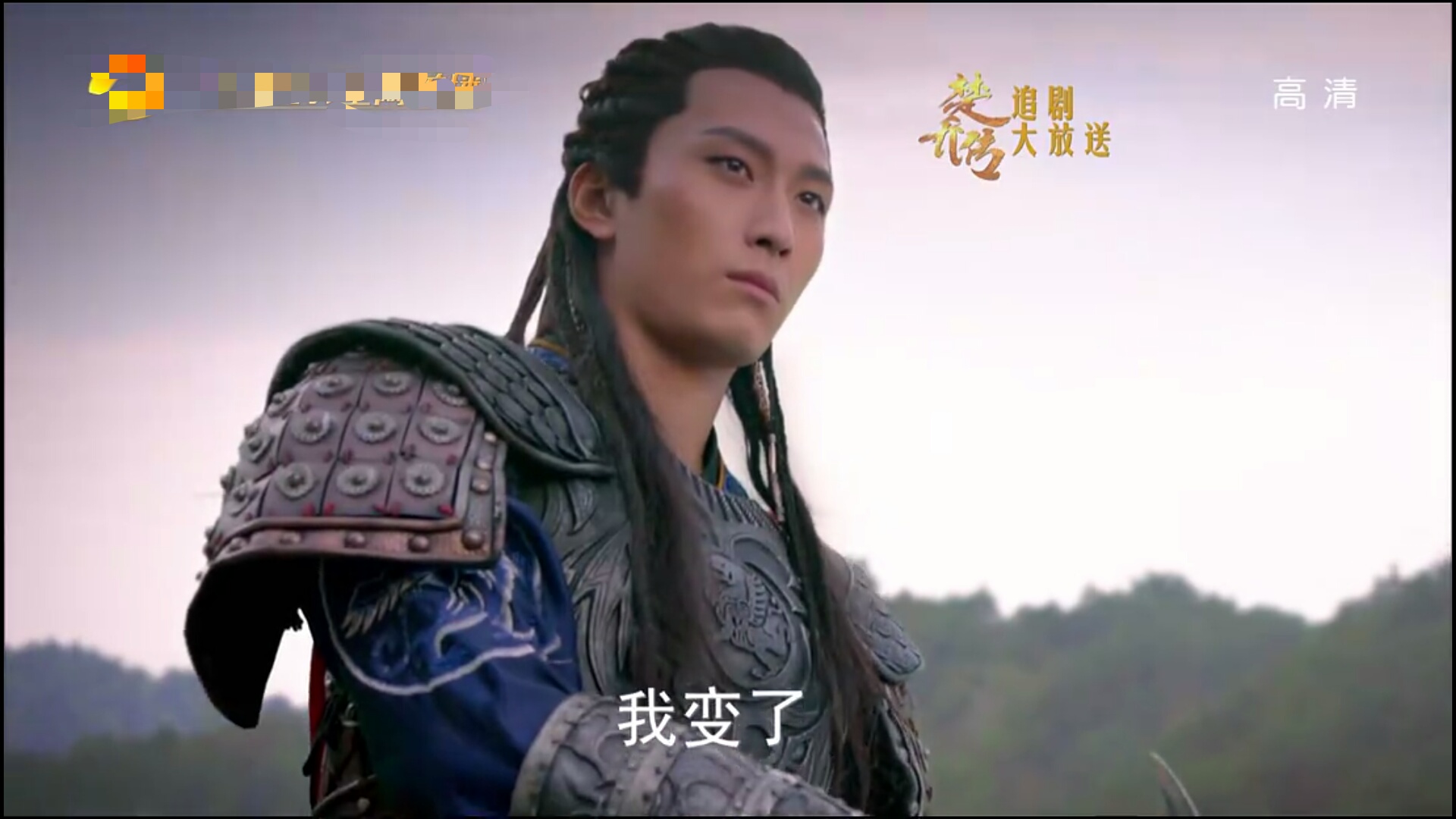 燕洵楚乔杀宇文怀,燕洵丧心病狂