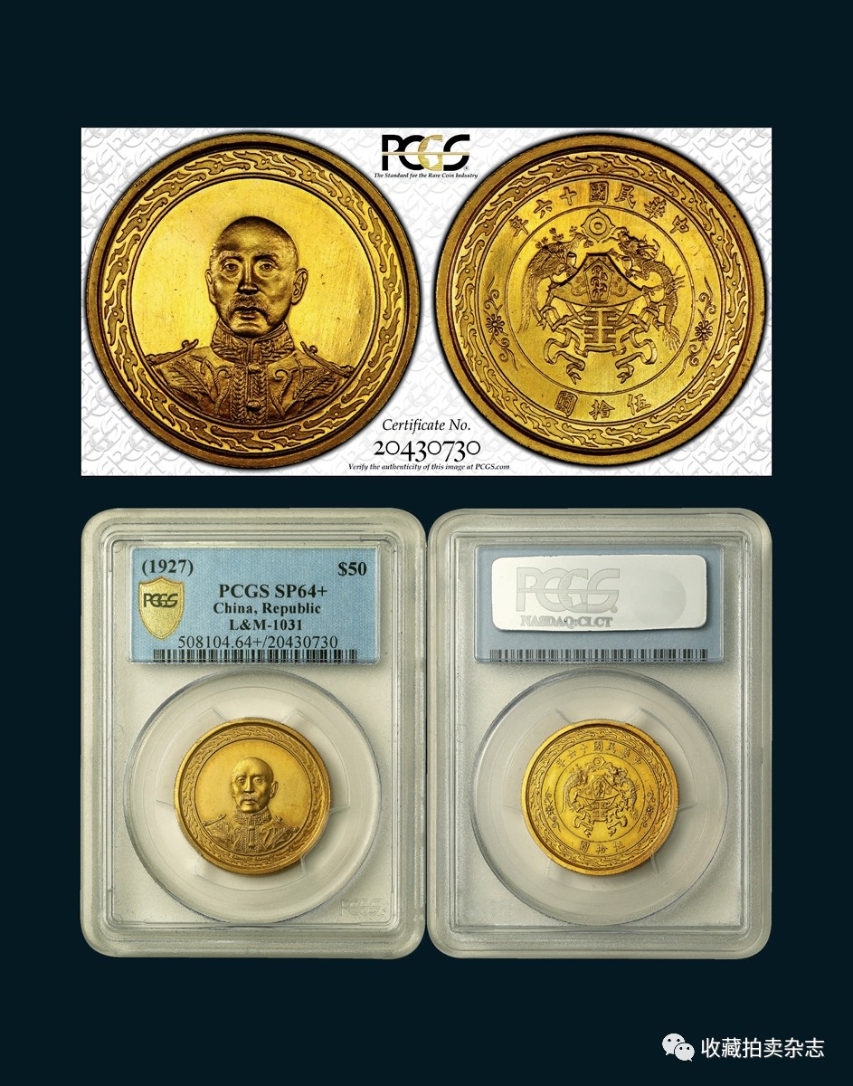 2019西泠春拍瓷器 (2022年西泠春拍瓷器专场)