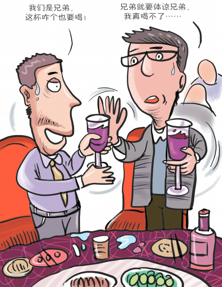 酒桌上被人恶意灌酒,我们该怎样使出杀手锏回击?