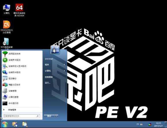 linux系统的电脑怎样安装windows,怎样装windows系统最简单的方法