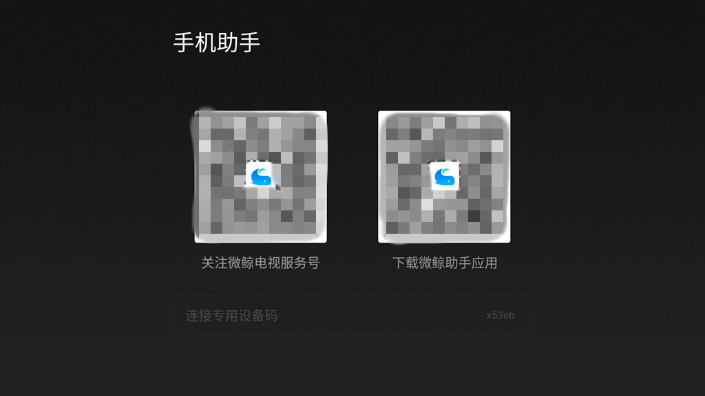 微鲸55d2uk电视机支持3d吗,微鲸55d2uk电视黑屏恢复方法