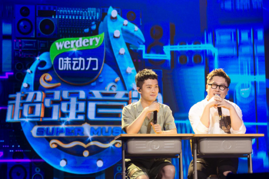 好妹妹乐队上海嘉年华,好妹妹乐队互夸