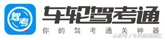 看车轮驾考通如何树立互联网学车市场标杆？