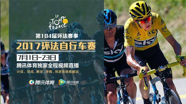 腾讯体育发力的“小众赛事”，能成为中国体育版权市场的新破风之路吗？