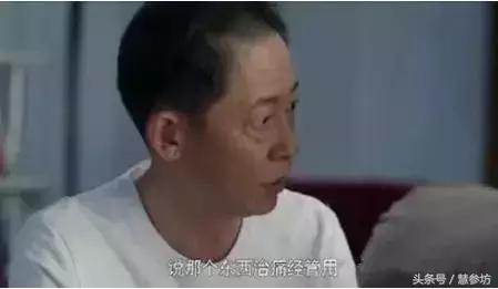 海参为什么会在热播剧中频频出现？你不知道它就out了！