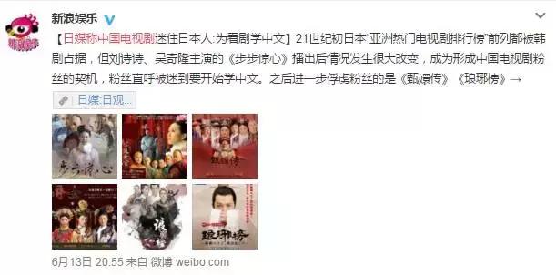 鏃ユ湰鑰佸笀鏁欎腑鍥戒汉瀛︽棩璇數瑙嗗墽,涓浗浜鸿瀛︾敓瀛︽棩璇數瑙嗗墽