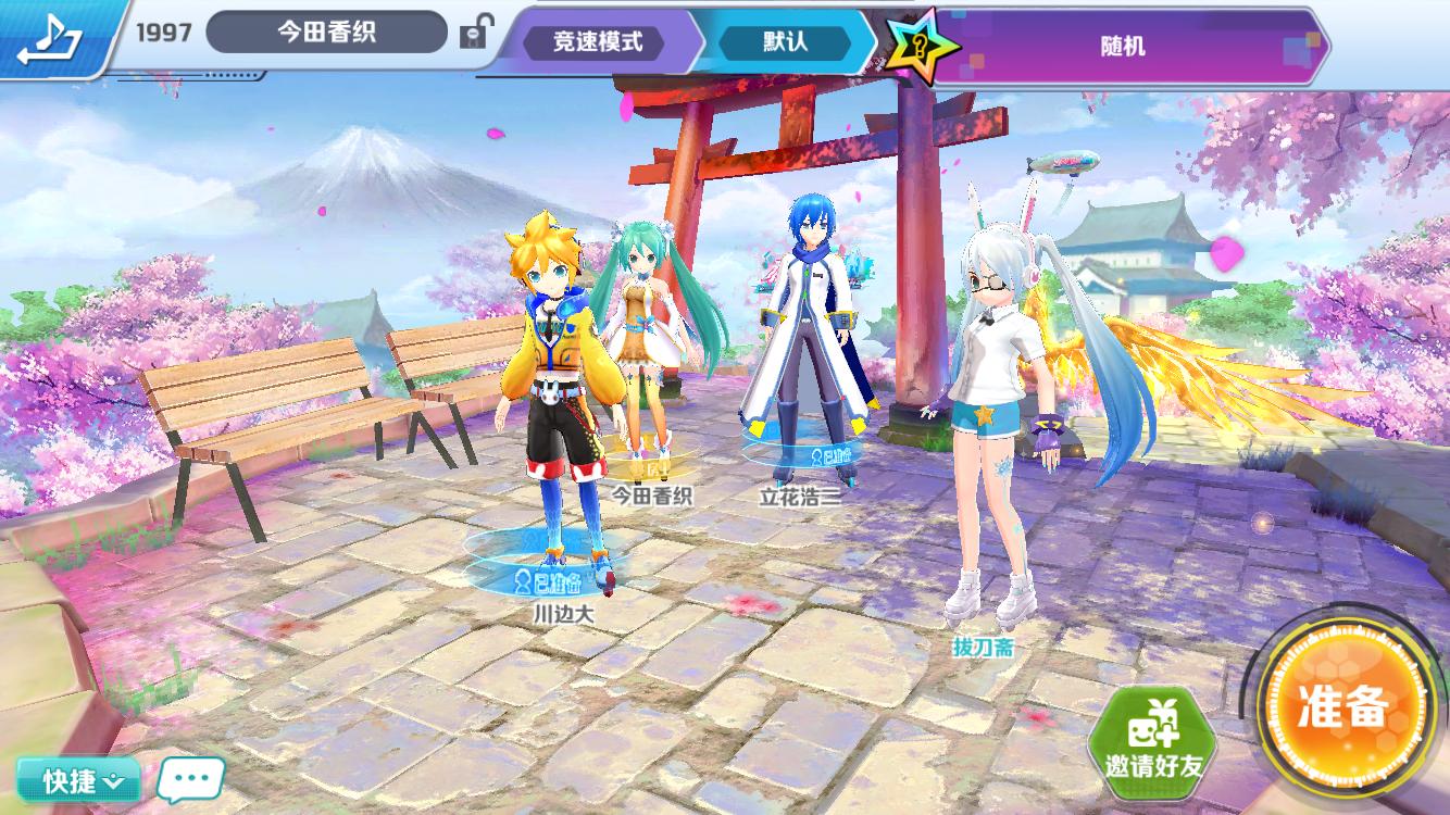 网易的初音未来手游,初音速初音未来