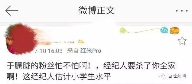 杨采钰点赞刘亦菲微博,杨采钰点赞刘亦菲黑料是真的吗