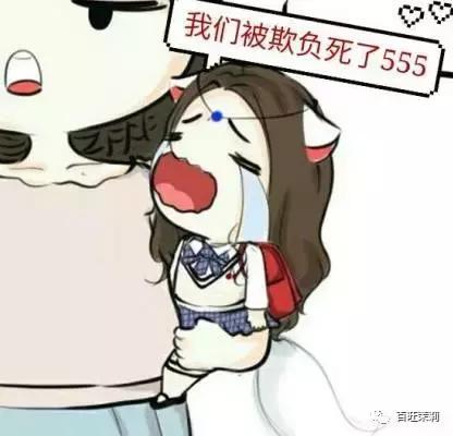 杨采钰点赞刘亦菲微博,杨采钰点赞刘亦菲黑料是真的吗