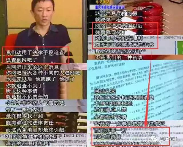 杨采钰点赞刘亦菲微博,杨采钰点赞刘亦菲黑料是真的吗