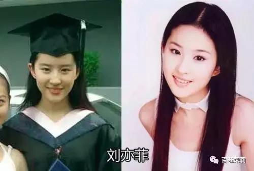 杨采钰点赞刘亦菲微博,杨采钰点赞刘亦菲黑料是真的吗