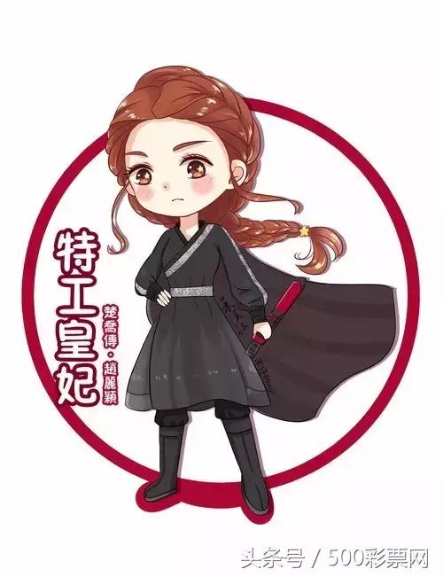 不懂得如何买彩票的，应该去看《楚乔传》