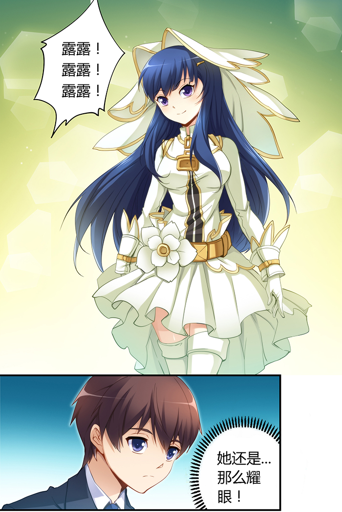 漫画:决定不为那个女孩伤神,但还是想知道她喜欢谁