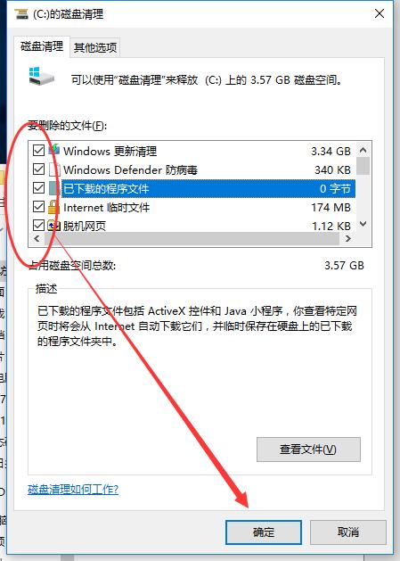 大白菜固态硬盘怎么分区,固态硬盘找不到引导分区