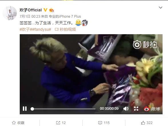 徐誉滕郑源连麦,徐誉滕和郑源谁厉害