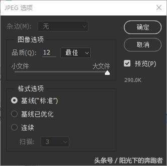photoshop中图片另存,photoshop的文件选项在哪里