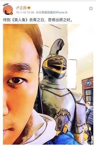 专访|“走出周星驰”的《绝世高手》卢正雨:新导演去谈论风格,是一件自大的事