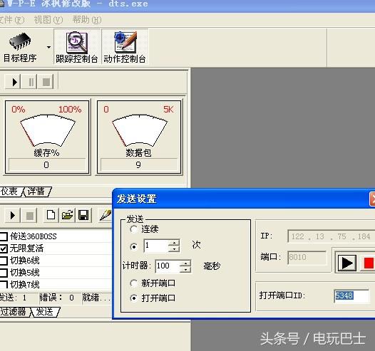 你以为的外挂vs真正的外挂,常见的外挂有哪些