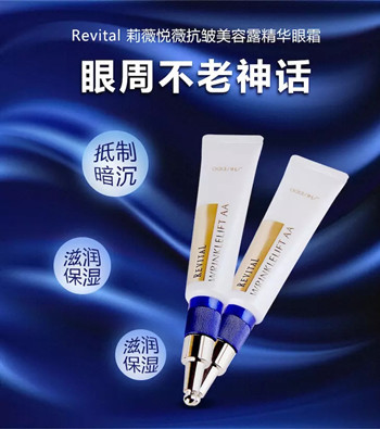 惊呆了最好用的眼部护理产品竟是这些