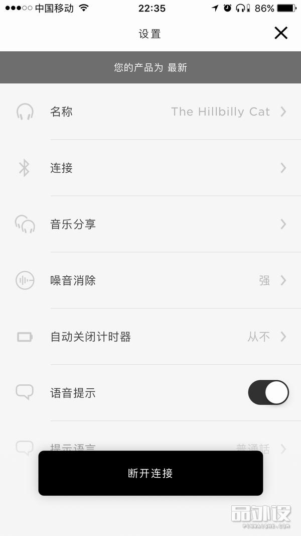 bose降噪耳机qc35如何降噪音,boseqc35ii体验主动降噪游戏耳机