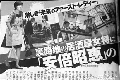 前景不利，后院失火，最近安倍过得很闹心，都是因为这两个女人