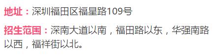 深圳最牛逼私立学校,深圳最土豪学校排行榜